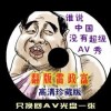 奥门看开奖就上118开奖网全球最快